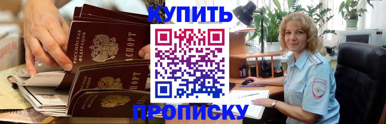 миграционный учет в Городце